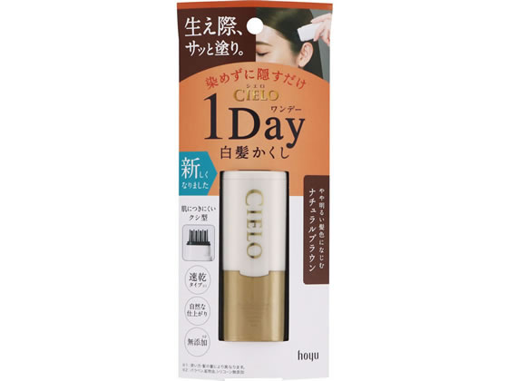 他サイト： シエロ 白髪かくし ナチュラルブラウン 9mL ホーユーの商品画像