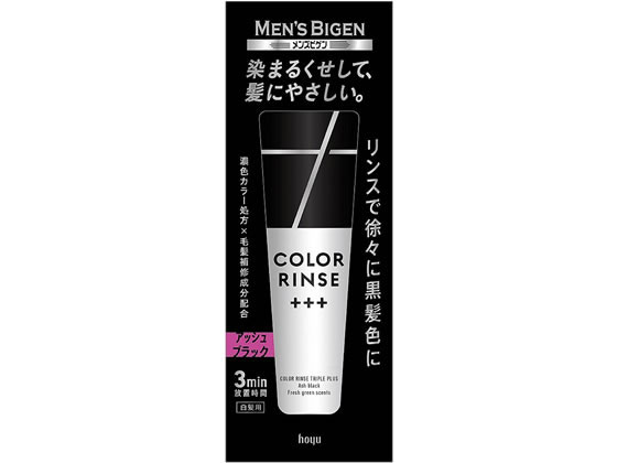 他サイト： メンズビゲン カラーリンス トリプルプラス アッシュブラック 120g ホーユーの商品画像