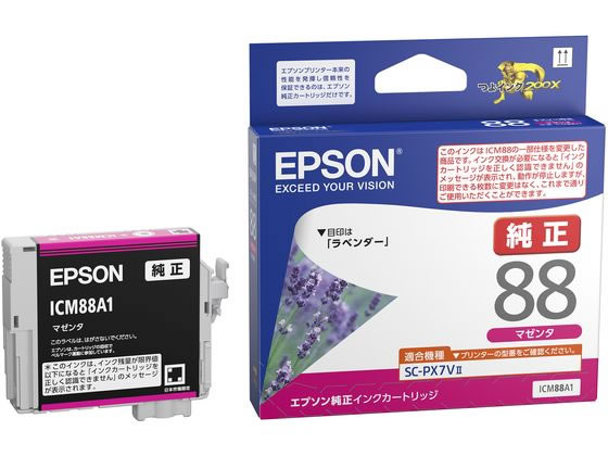 他サイト： インクカートリッジ マゼンタ エプソン ICM88A1の商品画像