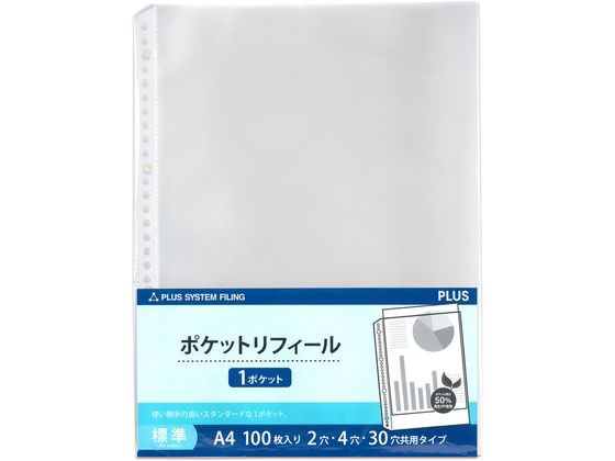 他サイト： 差替リフィル 1ポケット A4 2・4・30穴 100枚 透明 プラス 87181/RE-161RW-の商品画像