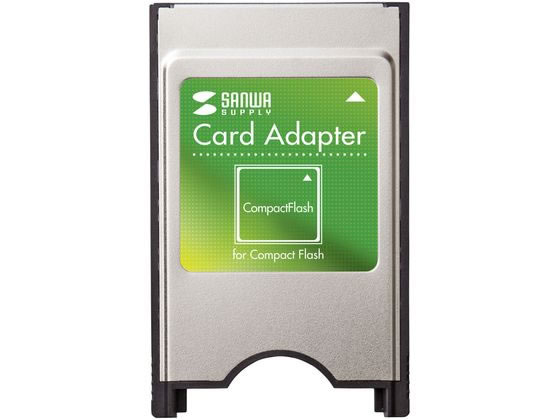 他サイト： コンパクトフラッシュ アダプタ サンワサプライ ADR-CFN2の商品画像