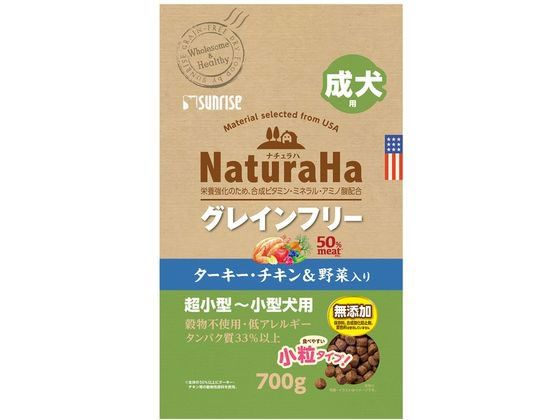 他サイト： ナチュラハ グレインフリー ターキー・チキン 成犬用 小粒 700g マルカン SNH-084の商品画像