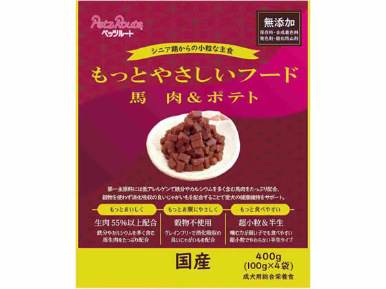 他サイト： もっとやさしいフード 馬肉&ポテト 400g ペッツルートの商品画像