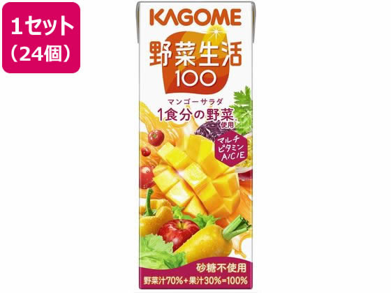 他サイト： 野菜生活100 マンゴーサラダ 200mL 24本 カゴメの商品画像