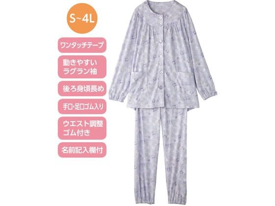 Amazon | グンゼ 愛情らくらくパジャマ 紳士用 長袖パジャマ
