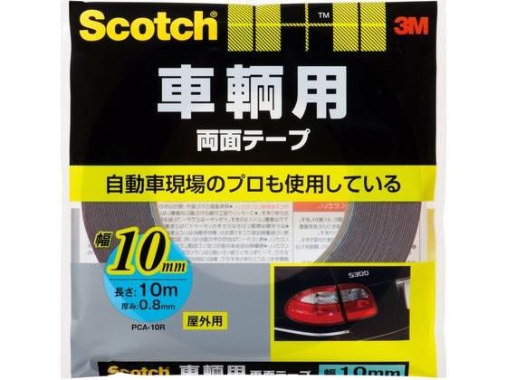 他サイト： スコッチ 車輌用両面テープ10mm×10m 3M PCA-10Rの商品画像