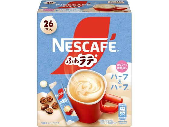 他サイト： ネスカフェ ふわラテ ハーフ&ハーフ スティック 26本 ネスレ 12519915の商品画像