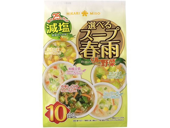他サイト： 選べるスープ春雨 減塩 10食 ひかり味噌 1256の商品画像