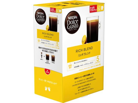 他サイト： ネスカフェ ドルチェ グスト 専用カプセル リッチブレンド 60杯分 ネスレ 12506590の商品画像