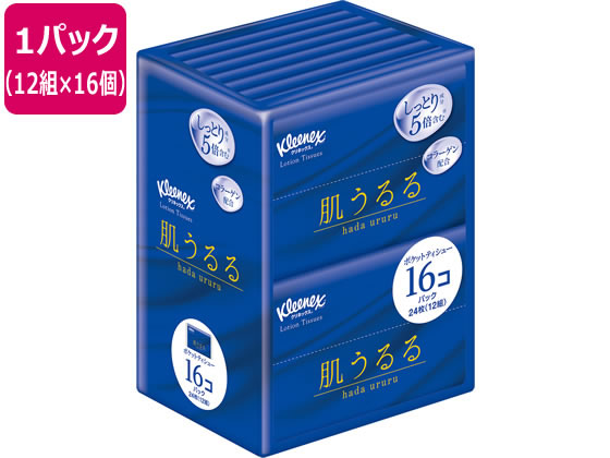 他サイト： クリネックスティシュー ローション 肌うるる ポケットティッシュ 16コパック クレシア 47013の商品画像