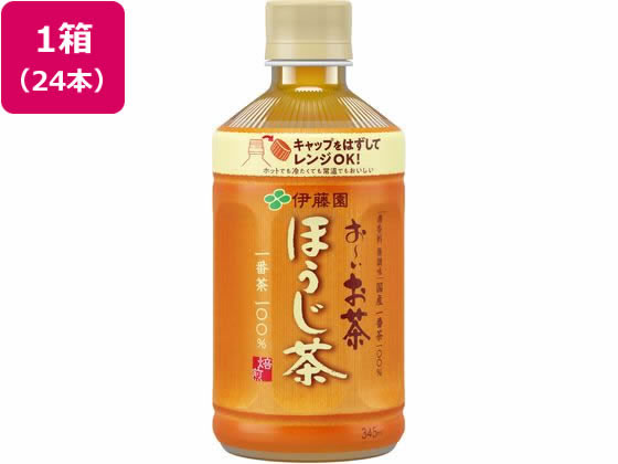 他サイト： お〜いお茶 ほうじ茶 345ml×24本 伊藤園の商品画像