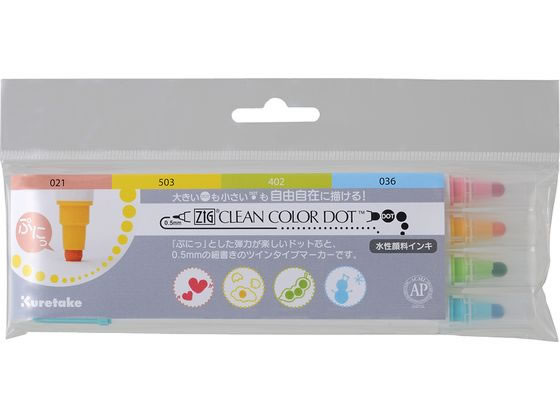 他サイト： ZIGクリーンカラードット 4色セット 呉竹 TC-6100/4Vの商品画像
