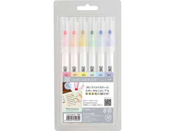 他サイト： ZIGクリーンカラードット シングル マイルドカラーセット 6色 呉竹 TCSD-6100/6Vの商品画像