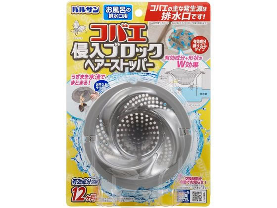 他サイト： バルサン コバエ侵入ブロック ヘアーストッパー レック B00505の商品画像