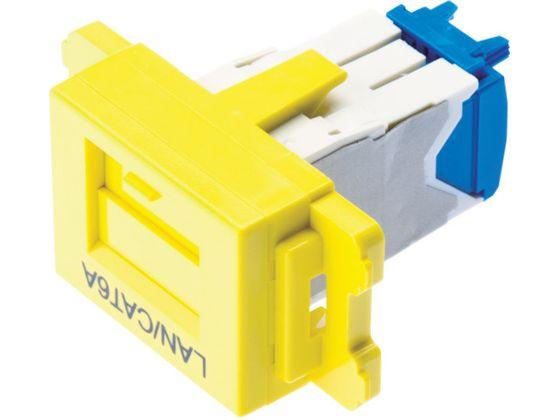 他サイト： パンドウイット/カテゴリ6AJISプレート用ジャックキット 黄 パンドウイットコーポレーション 4754719の商品画像