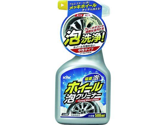 他サイト： ホイール泡クリーナー 古河薬品工業 1948623の商品画像