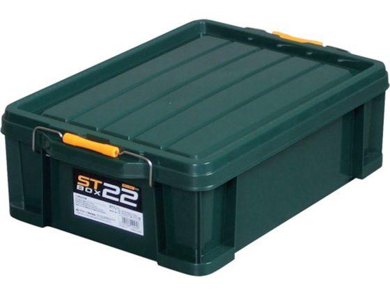 他サイト： STボックス DKグリーン #22 JEJアステージ 442931の商品画像