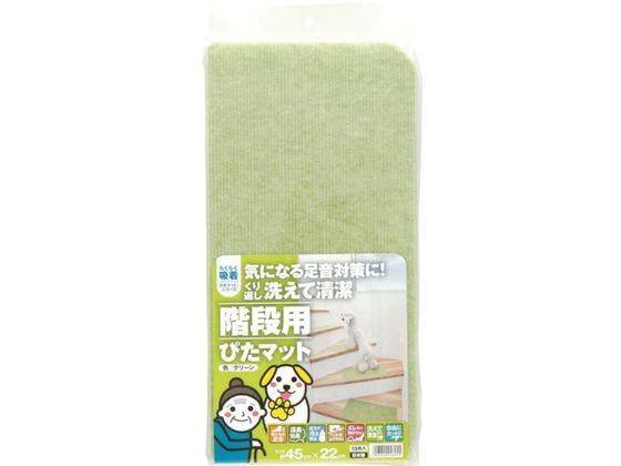 他サイト： 階段用ぴたマット K-GR-4522 グリーン ワタナベ工業 7973152の商品画像