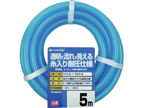 他サイト： クリア耐圧ホース 15×20 5M タカギ 8187408の商品画像