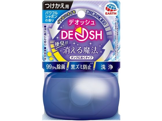 他サイト： デオッシュ タンクにおく つけかえ パワフルシャボン 65mL アース製薬の商品画像