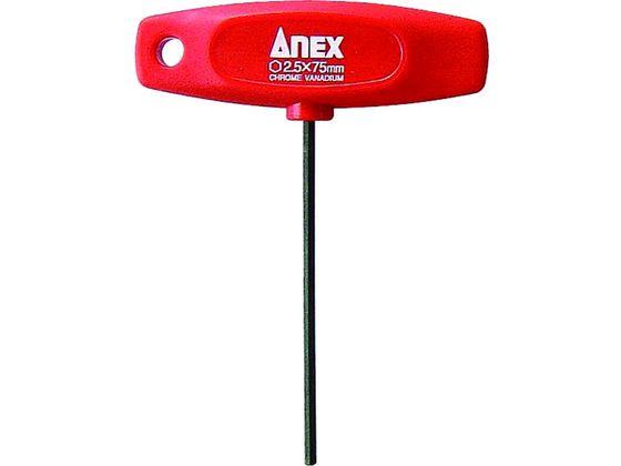 他サイト： T型六角レンチドライバー 対辺2.5×75 兼古製作所 4936892の商品画像