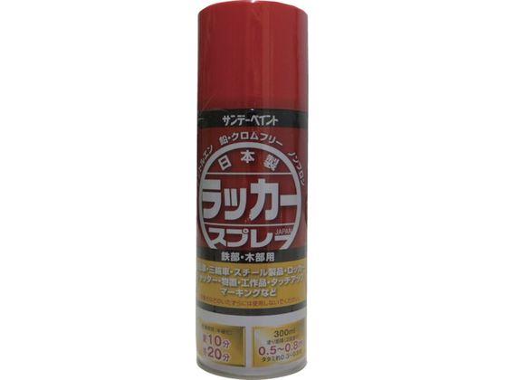 他サイト： ラッカースプレーJ 300ml 白 サンデーペイント #20007Nの商品画像