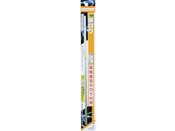 他サイト： アルミ硬ロウ RZ-101 新富士バーナー 3769178の商品画像