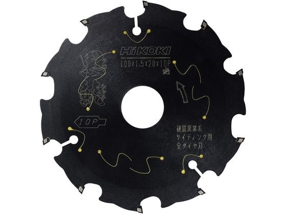他サイト： スーパーチップソー黒鯱(クロシャチ) 直径100mm HiKOKI 0037-5608の商品画像