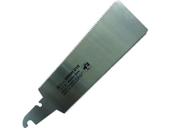 他サイト： 技工 替刃式両刃鋸替刃210mm 角利産業 1155121の商品画像