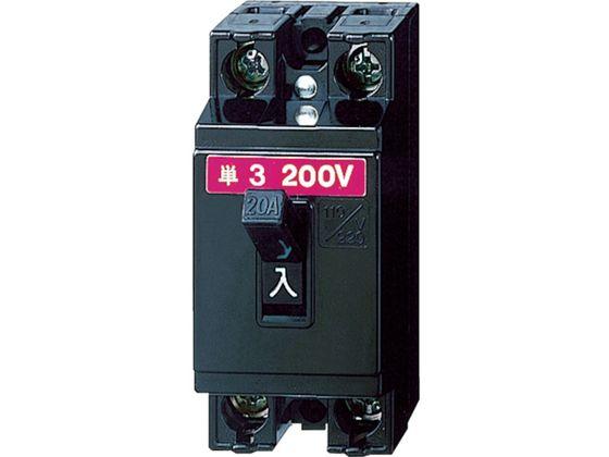 他サイト： 安全ブレーカHB型2 パナソニックライフソリューションズ 8184089の商品画像