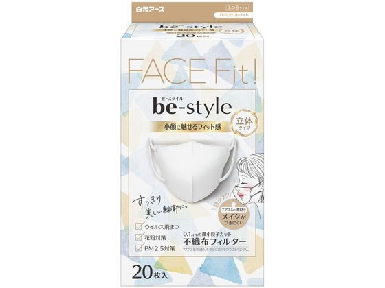 他サイト： ビースタイル 立体 ふつう プレミアムホワイト 20枚 白元アースの商品画像