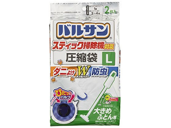 他サイト： バルサン 掃除機対応 ふとん圧縮袋 Lサイズ(2枚入) レックの商品画像