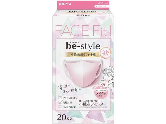 他サイト： ビースタイル 立体 ふつう ドーリーピンク 20枚 白元アースの商品画像