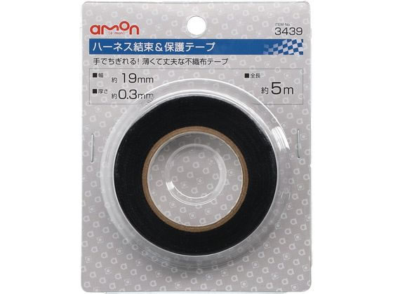 他サイト： ハーネス結束&保護テープ エーモン 3439の商品画像