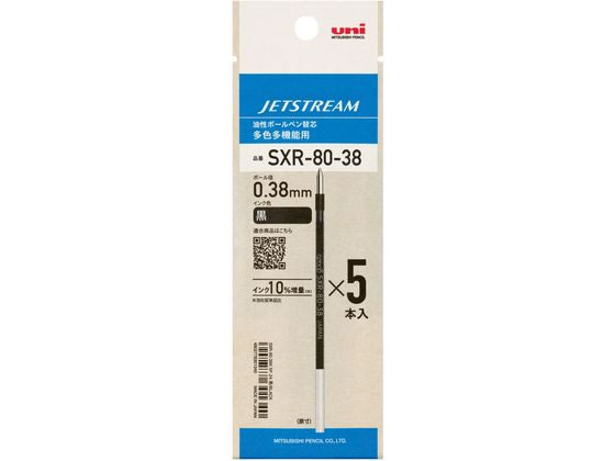 他サイト： ジェットストリーム多色0.38mm替黒5本 三菱鉛筆 SXR8038K5P.24の商品画像