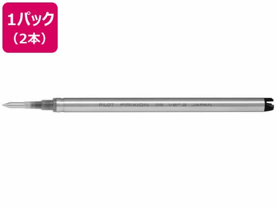 他サイト： フリクションボールVER.2 05 替芯 ブラック 2本 パイロット LFBKRF50EF-2Bの商品画像