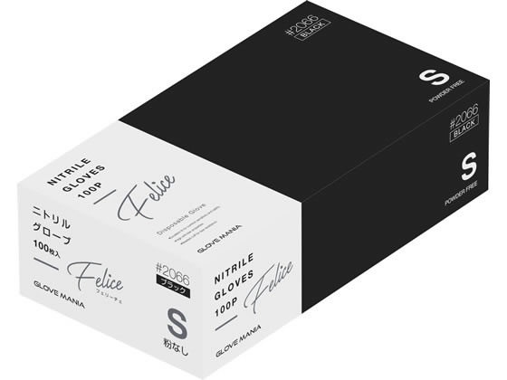 他サイト： ニトリル使いきり手袋 粉無フェリーチェ S ブラック 100枚 川西工業 #2066 Sの商品画像