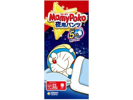 他サイト： マミーポコ夜用パンツ ビッグ大22枚 ユニ・チャームの商品画像