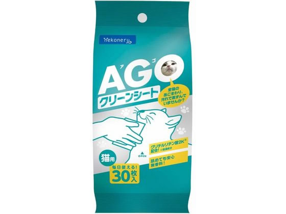 他サイト： あごクリーンシート 猫用30枚 ペットライブラリーの商品画像