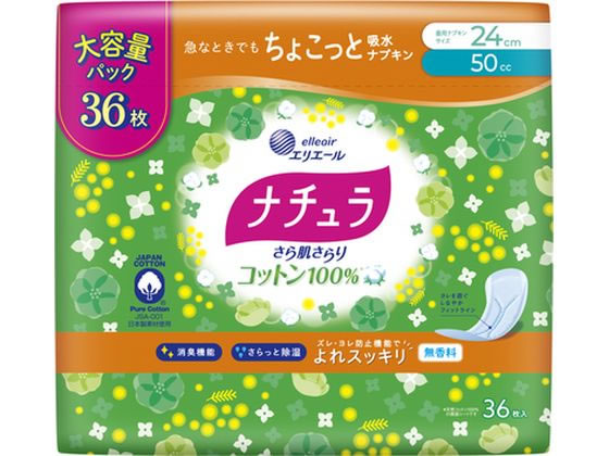 他サイト： ナチュラ/さら肌さらり コットン100% よれスッキリ吸水ナプキン 36P 大王製紙の商品画像