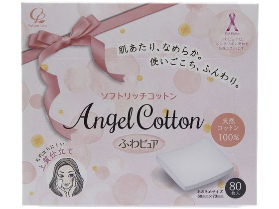 他サイト： ふわピュアソフトリッチコットン 80枚 コットン・ラボの商品画像