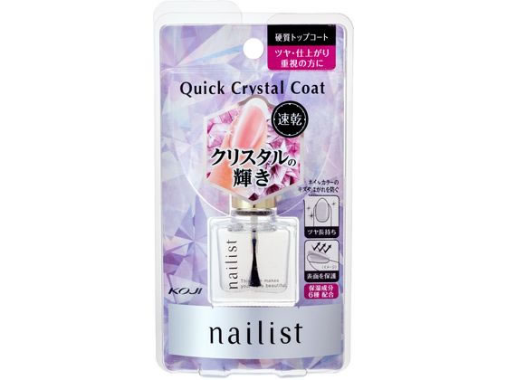 他サイト： ネイリストクイッククリスタルコートII 10mL コージー本舗の商品画像