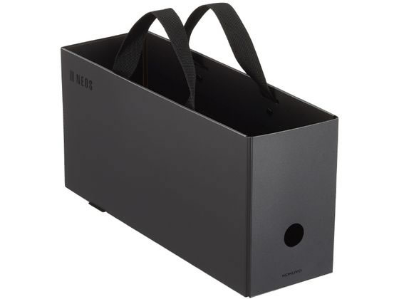 他サイト： すっきり収納できるキャリーボックス [NEOS] ハーフ ブラック コクヨ A4PH-NELFM-Dの商品画像