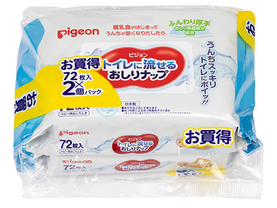 他サイト： トイレに流せるおしりナップふんわり厚手 72枚×2 ピジョンの商品画像