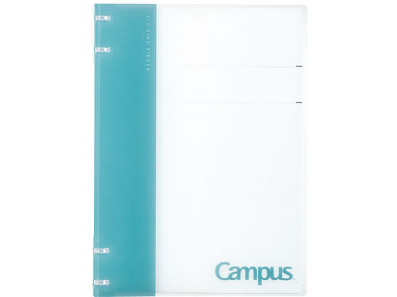 他サイト： キャンパスノートのように使えるバインダー B5 4穴 ライトブルー コクヨ ル-NP704LBの商品画像