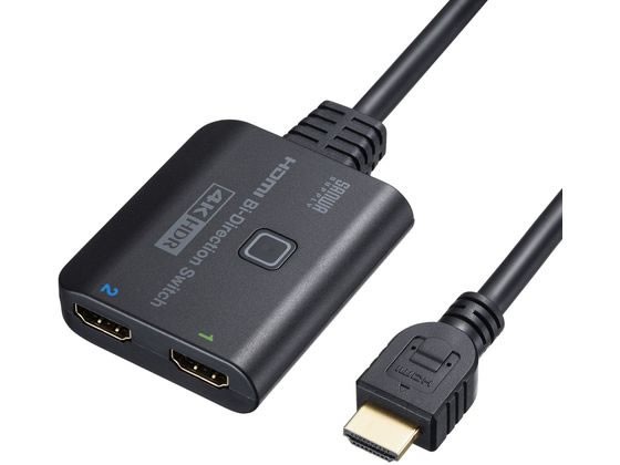 他サイト： 4K・HDR・HDCP2.2対応HDMI切替器 サンワサプライ SW-HDR21BDの商品画像