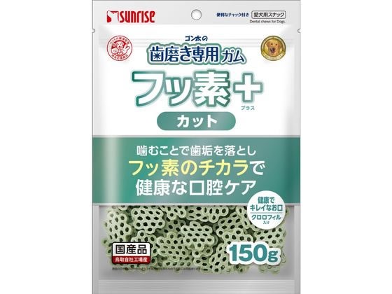 他サイト： 歯磨き専用ガム フッ素プラスカットクロロフィル 150g サンライズ SHG-061の商品画像
