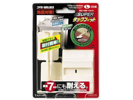西新オレンジストア