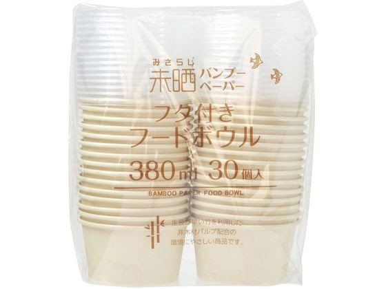 他サイト： バンブーペーパー フタ付 フードボウル 380ml 30個 ストリックスデザイン SD-160の商品画像