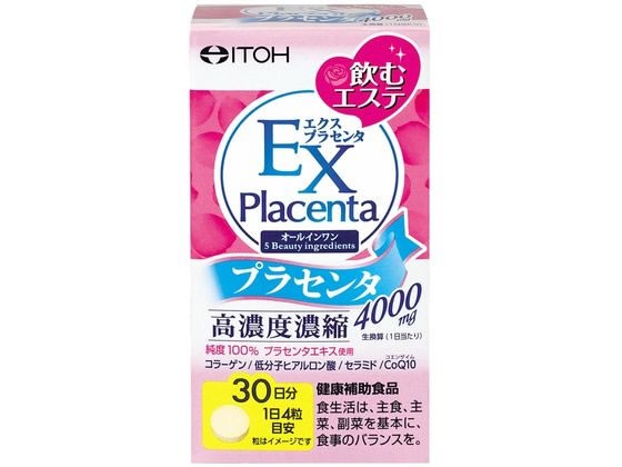 他サイト： エクスプラセンタ 粒タイプ 250mg×120粒 井藤漢方製薬の商品画像